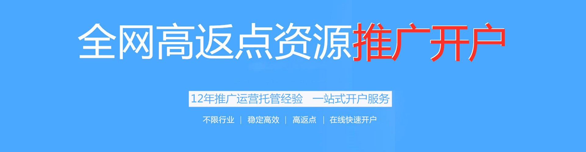 禹城百度推广价格