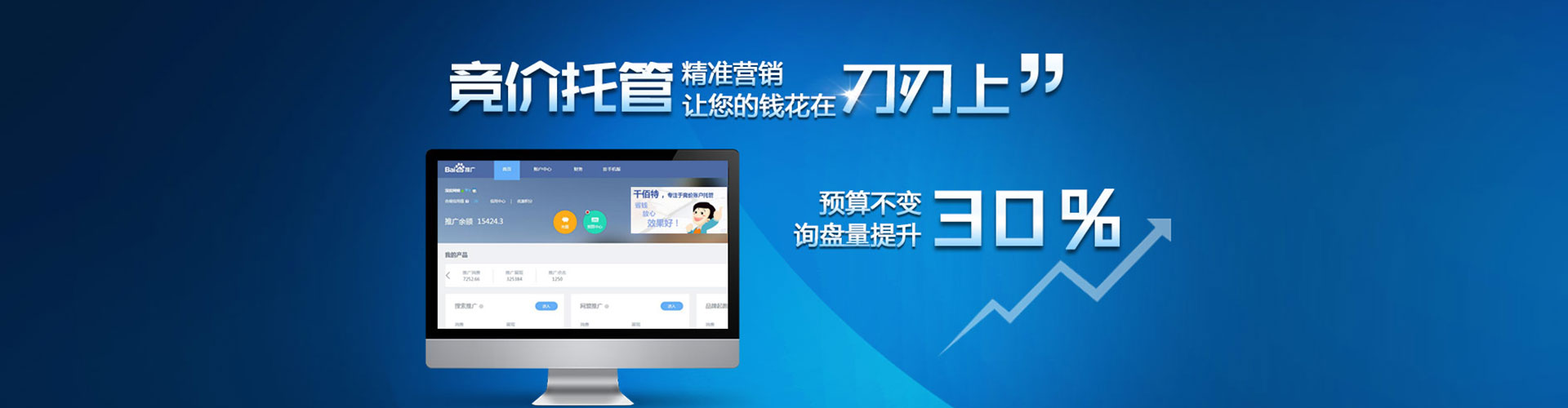 禹城小红书信息流